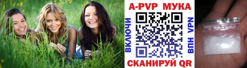 Альфа ПВП кристаллы  Купить  Клин 