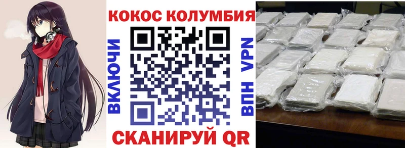 Купить закладки  Клин  COCAIN VHQ 