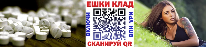 Купить где  Клин  Экстази VHQ 