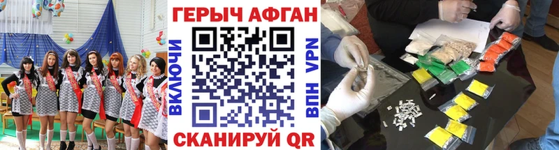 ГЕРОИН Heroin  Купить  Клин 