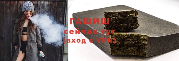 кокаин Новокубанск