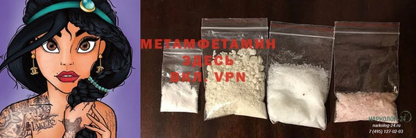 гидропоника Новодвинск