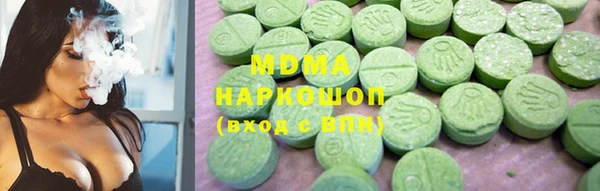 кокаин Новокубанск