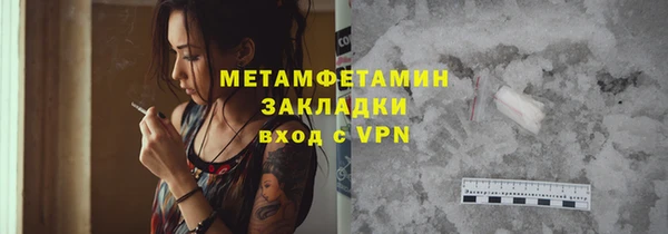 молекула духа Новозыбков