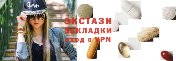 кокаин Новокубанск