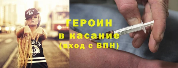 кокаин Новокубанск