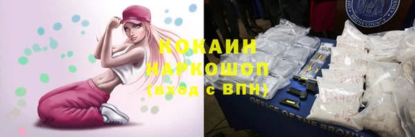кокаин Новокубанск