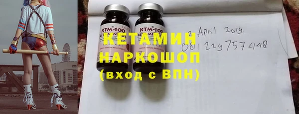 кокаин Новокубанск