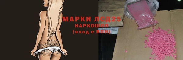 кокаин Новокубанск