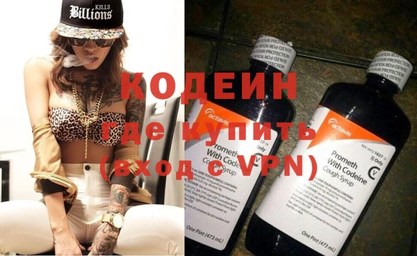 кокаин Новокубанск