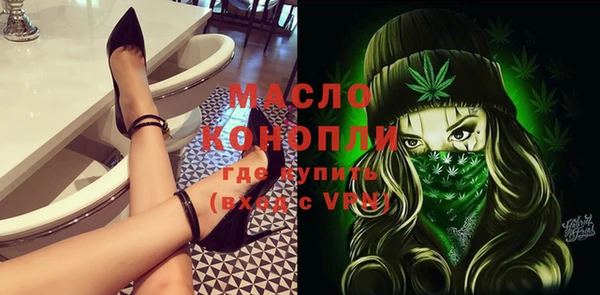 кокаин Новокубанск