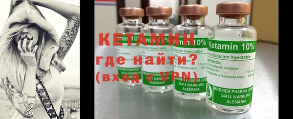 кокаин Новокубанск