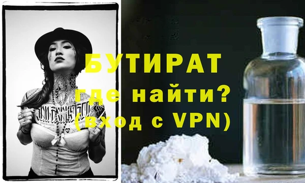 гидропоника Новодвинск