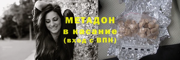 кокаин Новокубанск