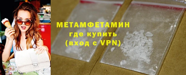 гидропоника Новодвинск