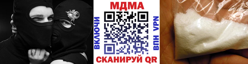 Купить где  Клин  МДМА crystal 