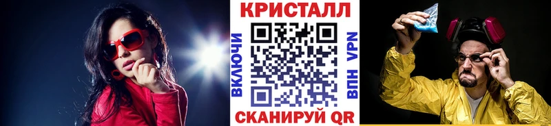 МЕТАМФЕТАМИН винт Купить закладки Клин