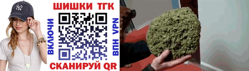 МАРИХУАНА план  Купить закладки  Клин 